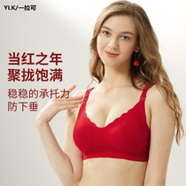 Large red pregnant woman lingerie underpants suit bra gestation without steel ring breathable Ben-year breast-feeding bra
