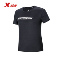 Special step official website short sleeve men Summer 2020 breathable training sports T-shirt breathable fitness half sleeve shop