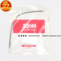 SYM Xiamen Xingang Sanyang XS125T-17 GR125 GR125 JP150 small steel gun seat cushion lock pull wire