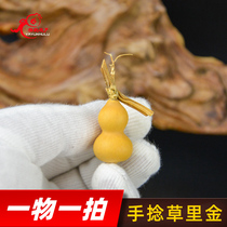 Grass gold one figure a tutu natural US small plinth boutique dish to play and play the hand twine with small gourd Wen playing with iron bag gold