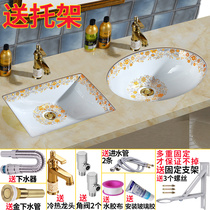 Golden European style square washbasin ceramic under-basin embedded stone lower basin oval wash-wash washbasin
