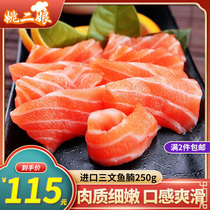 Norwegian Ice Fresh Salmon Snordersen Ice Fresh Imports Salmon Fish for 250g Fresh Seafood Fish