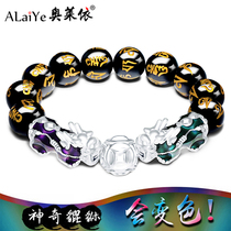 Sterling silver temperature color change double brave bracelet male natural obsidian yellow tiger eye stone hand string female Crystal gemstone beads