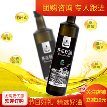 Group purchase of Beou Manor Canola Oil 500ml bottled pressed unsaturated fatty acid imported edible oil