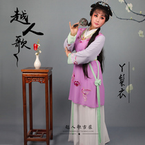 Yue Ren Song Yue Opera Cantonese Opera Huangmei Opera Costume Film and Television Ancient Costume Classical Chiffon Huadan Mae Huan Clothes No. 2