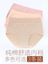Pure cotton loose fattening to increase the size of the elderly old lady mother grandmother high waist pants head ladies underwear