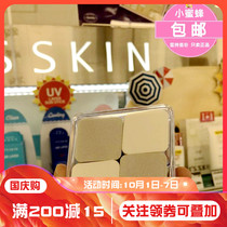 Korea It skin ISI Diamond box sponge cotton makeup makeup powder puff sponge puff 4 pieces