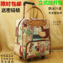  Korean version of the travel bag female and male lightweight small hand luggage bag large capacity short-distance portable trolley bag