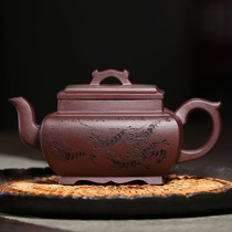  New Product Special Offer Art Expo Cup Gold Award winner Guo Gong Guo Yuhua Square Jade Ding Purple Clay 260cc Purple Sand Pot