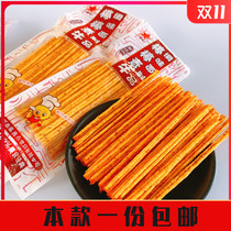 Lee Stars Baseball Awesome Awesome Spicy Strips of Hot Spicy Strings 16g Bulk 8090 After Nostalgia Old Childhood Memories Zero Food
