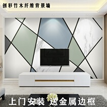 Custom Integrated Wall Panel TV Background Wall Living-room Sofa Wall wood Fibreboard modern minimalist geometric care wall panel