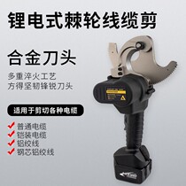 Pioneering rechargeable hydraulic cable cut ratchet portable cable cut lithium electric wire cut large wire cut pliers