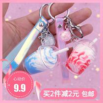 Ice cream milk tea car simple book bag hang a milk bottle pearl cat look good chrysanthemum straw cup hanging chain