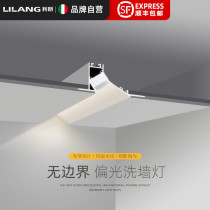 Wash Wall polarized line type lamp borderless living room linear lamp with no main lamp bedroom recessed lamp slot line lamp