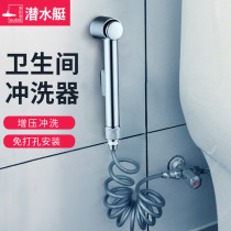 Toilet spray gun flusher faucet Toilet companion booster nozzle Household bathroom high pressure flushing gun cleaning