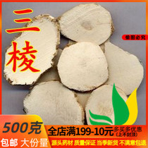 Traditional Chinese herbal medicine trigone Kyotrigone 500 gr full of two