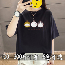 200 catties large size T-shirt female Korean version loose half-sleeve 300 catties fat mm slim plus fat plus short-sleeved top summer 240