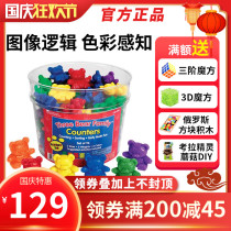 American Learning Resources Rainbow Bear Three Bears Dinosaur Counting Math Enlightenment Learning Toys