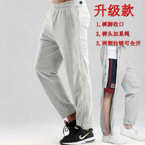 Autumn and winter thickened patients are easy to wear and take off male and female zipper leg injury rehabilitation care pants receiving leg fracture plus velvet trousers