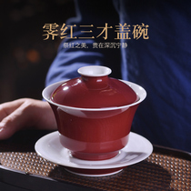 Jingdezhen ceramic handmade Ji red Gaiwan Red ceramic tea set Large Kung Fu Tea cup tea bowl Three-cai Gaiwan