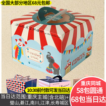 Binbao baking exquisite 8 inch 6 inch 4 inch portable birthday cake box mousse cheese cream cake box send bottom