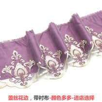 Sofa Bed Hood Curtain Skirt Hem DIY Decorative Accessories Computer Embroidered Lace Chair Sleeve Tablecu Lace