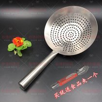 Thickened fried hot pot large colander large size stainless steel chef oil drum leakage large filter net leakage net fine net colander