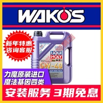 German Force Magic Original Clothing Import Hi-tech Thunder God Full Synthetic Machine Oil SN5W40 Official Flagship Turbocharged 5L