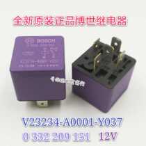 V23234-A0001-Y037 12V brand new original doctor relay 0332209151 5 feet in stock