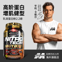 ji rou ke ji pure whey protein powder separation zeng jian muscle nutritional powder fitness male 2 2 pounds official flagship store