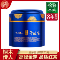 Shangyi good authentic Tongmuguan Jinjunmei Black Tea Tea Tea super honey fragrance Jin Junmei bulk canned 125g