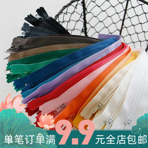 Kikujia zipper zipper zipper DIY handmade accessories multi-color nylon zipper 20cm 1 yuan 2