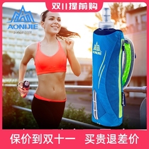 Aonijie hand-held water bottle bag running sports hand-held water bottle bag outdoor cross-country marathon 500ml water cup