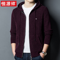 Hengyuan Xiang Chunqiu Han Edition Weiwei Mens Leisure Knitted Cardio-knitted Sweatshirt Snowier Sweater Jacket With Cap Loose Jacket