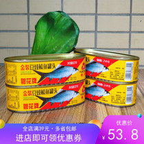 Guangdong Yuehua Canned Canned Black Bean Dace 227g A 4-can cooked heated ready-to-eat take-away food