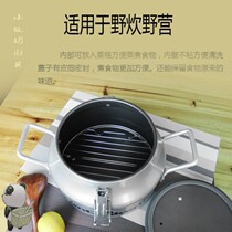 Small fan type pressure cooker small outdoor portable camping field Home small model survival equipment supplies picnic