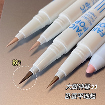 Liquid Sleeper Pen Recommendation Shadow Pen Sketching Pen Down To Pen Waterproof Sweating Lasting Without Fainting