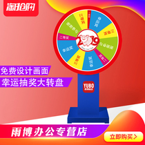  Solid wood lucky big turntable game props company annual meeting celebration lottery plate roulette wooden bracket can be customized rewritable darts business hall opening activities Lucky draw pointer turntable controllable plate