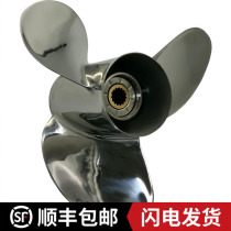 New Suzuki outboard engine 15 20 30 40 60 90 140 horsepower stainless steel marine propeller blade
