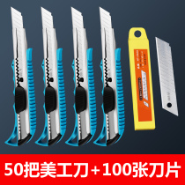 Large utility knife wholesale high carbon steel wallpaper knife medium knife paper cutter multi-purpose industrial manual knife express out of the box