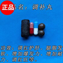 Cockfighting medicine cockfighting training medicine fighting chicken training medicine cockfighting medicine Vietnamese chicken Devils chicken Burmese chicken