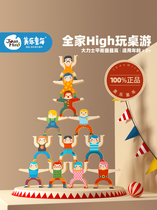 Merlot Children Hercules Stack Music Building Blocks Balance Toys Boys and Girls Early Education Educational Parent-Child Interaction Stack High