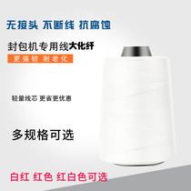  Taiwan Gong brand portable woven bag sewing machine line sealing line packaging machine line packaging line strong seam corrosion resistance