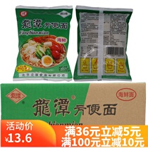 Old Beijing Miyun Longtan instant noodles dry food seafood flavor Beijing dry crisp noodles instant noodles braised spicy noodles whole box