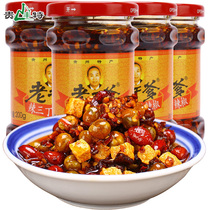 (4 bottles) Guizhou spicy three-diced Oil chili noodles mixed rice chili sauce spicy meal with peanut soybean