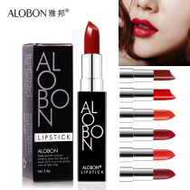 Yabang small black tube lipstick moisturizing bean paste red pepper red student cheap niche brand lipstick tremble