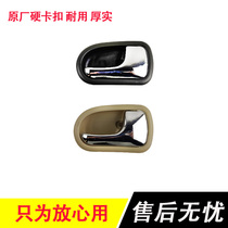 Adapt to Mazda 323 Fumeilai second generation Haifuxing door handle interior clasp