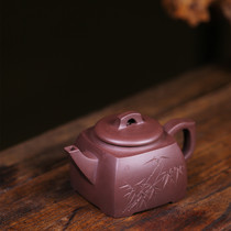 Handmade Yixing purple clay teapot original ore engraved square pot 280ml teapot high-end gift