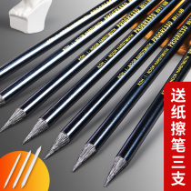 Czech Cool Joy No Wood Full Graphite Pencil 4b8b Graphite Stick Sketching Pencil Suit Drawing Pencil Sketching Art Special Czech Pen Full Core Pencil Rod Full Lead Hand Painted Design Speed Writing Pen