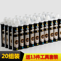 Jiashilu beauty sew agent Tile floor tile special household construction tool set Full set of real porcelain glue for cleaning and filling